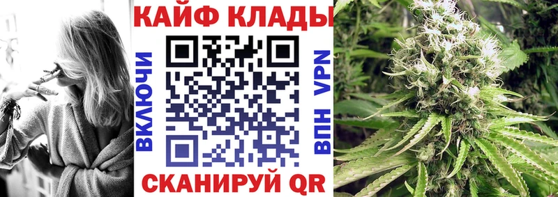 Купить наркоту Щучье Кокаин  МЕФ  Амфетамин  Бошки Шишки 