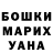 Гашиш VHQ Diana Svitluk