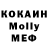 МЕФ 4 MMC Willi Ford