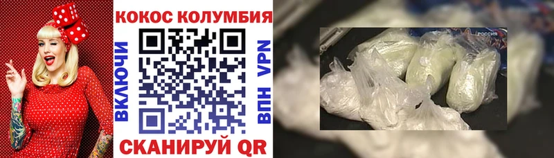 Cocaine VHQ  цена наркотик  Щучье 