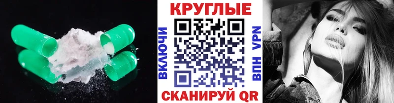как найти закладки  Щучье  Ecstasy VHQ 