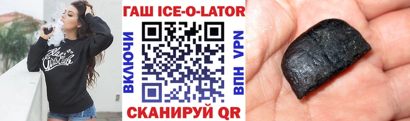 ГАШИШ Premium  KRAKEN ссылки  Щучье 
