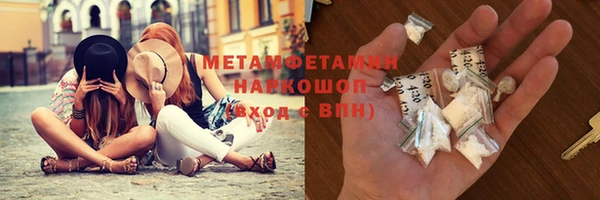 кристаллы Покачи