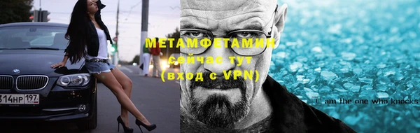 COCAINE Покровск