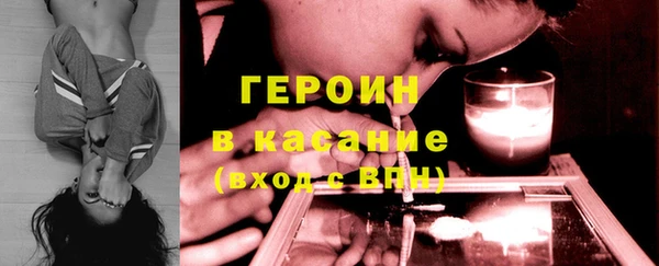 COCAINE Покровск