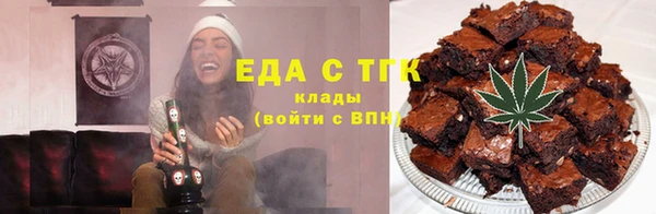 COCAINE Покровск