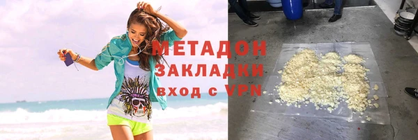 COCAINE Покровск