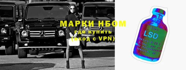 кристаллы Покачи