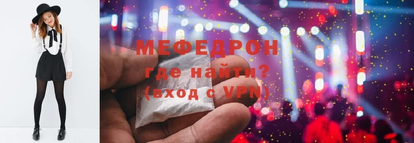 трава Протвино