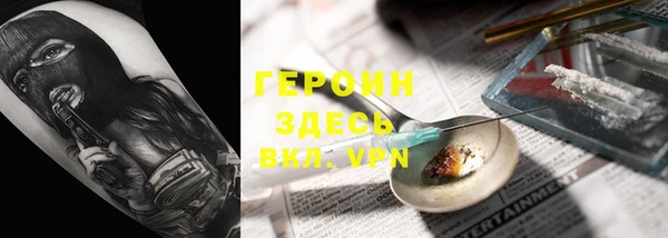 COCAINE Покровск