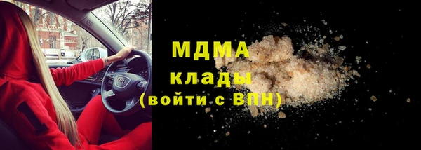кристаллы Покачи