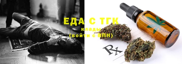 кристаллы Покачи