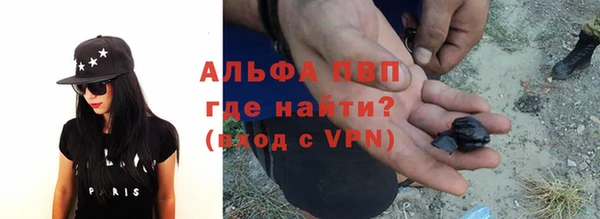 кристаллы Покачи