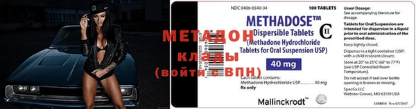 кристаллы Покачи