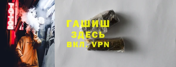 COCAINE Покровск