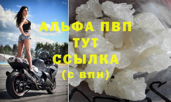 COCAINE Покровск