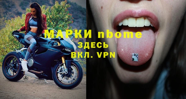 марки lsd Покров
