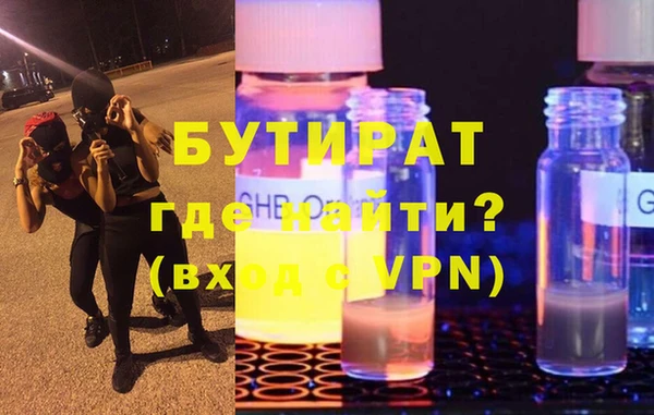кристаллы Покачи