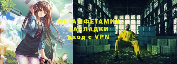 марки lsd Покров