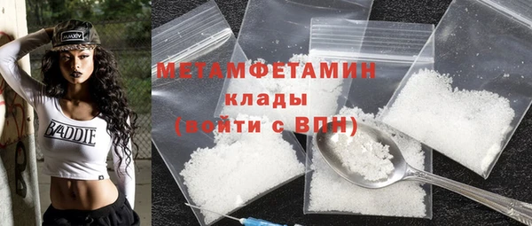 COCAINE Покровск