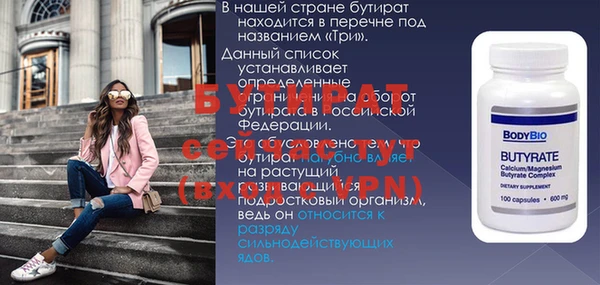 COCAINE Покровск