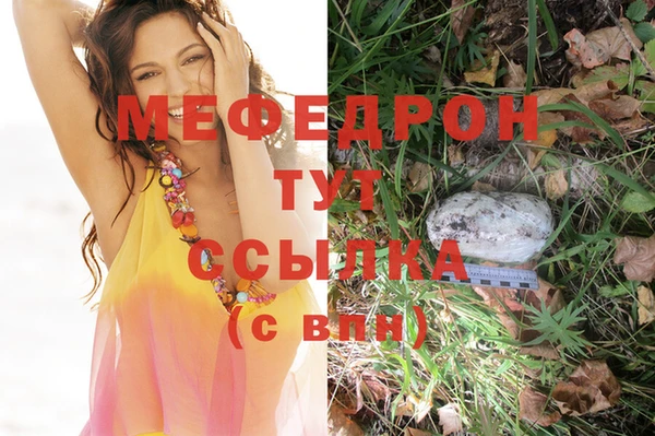 COCAINE Покровск