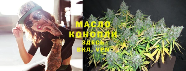 кристаллы Покачи