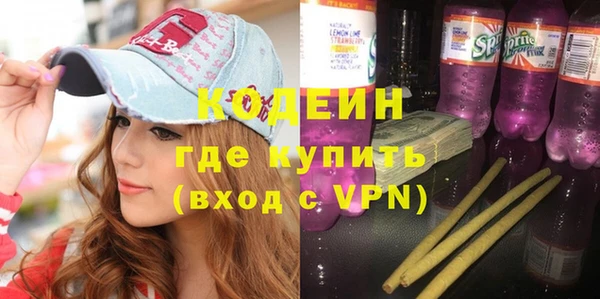 кристаллы Покачи