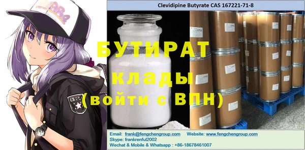 COCAINE Покровск