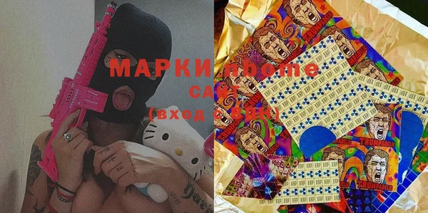 марки lsd Покров