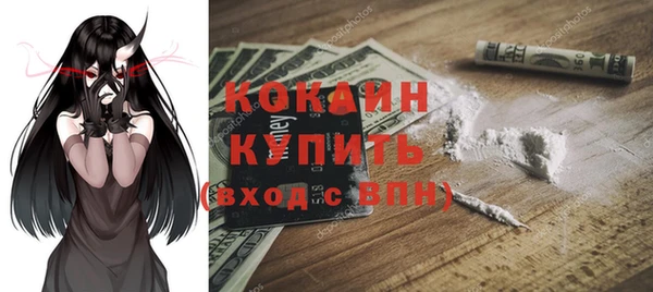марки lsd Покров