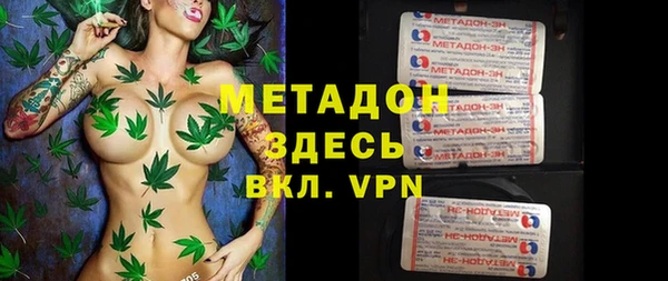 кристаллы Покачи