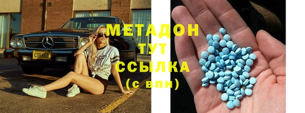 COCAINE Покровск