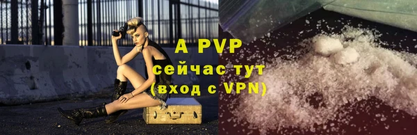 марки lsd Покров