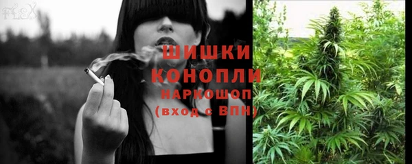 COCAINE Покровск