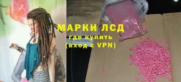 кристаллы Покачи