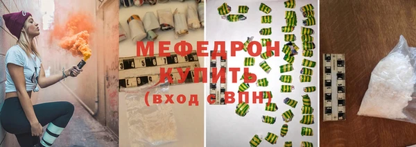 COCAINE Покровск