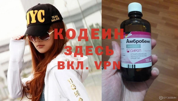 COCAINE Покровск