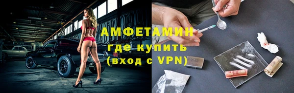 COCAINE Покровск