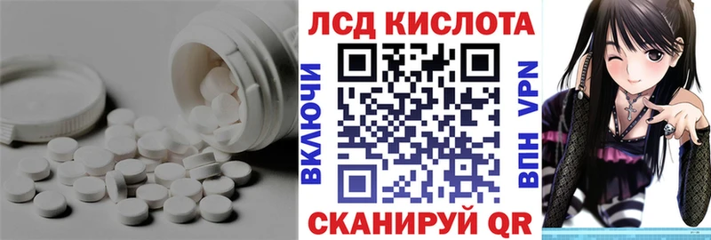 даркнет сайт Щучье ЛСД экстази ecstasy