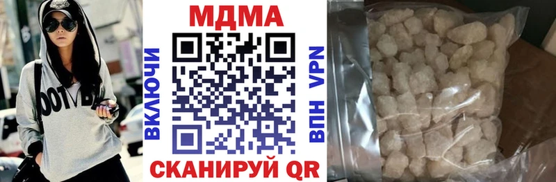 MDMA Molly  hydra как зайти  Щучье 