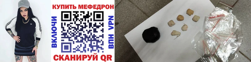 мега ссылки  Щучье  Мефедрон мяу мяу 