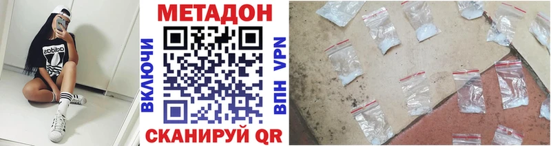 где купить   Щучье  hydra сайт  Метадон белоснежный 