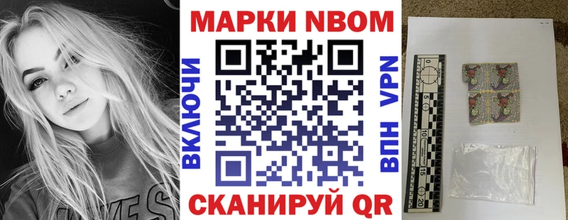 Марки N-bome 1500мкг  KRAKEN как зайти  Щучье 