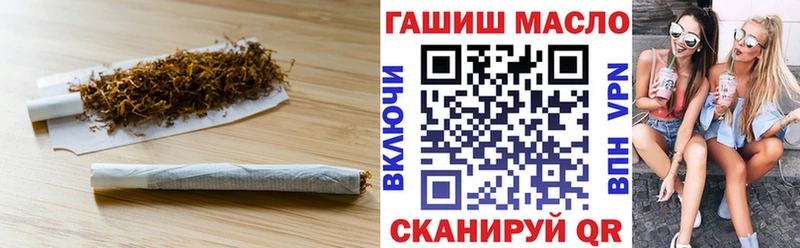 ТГК THC oil  Щучье 